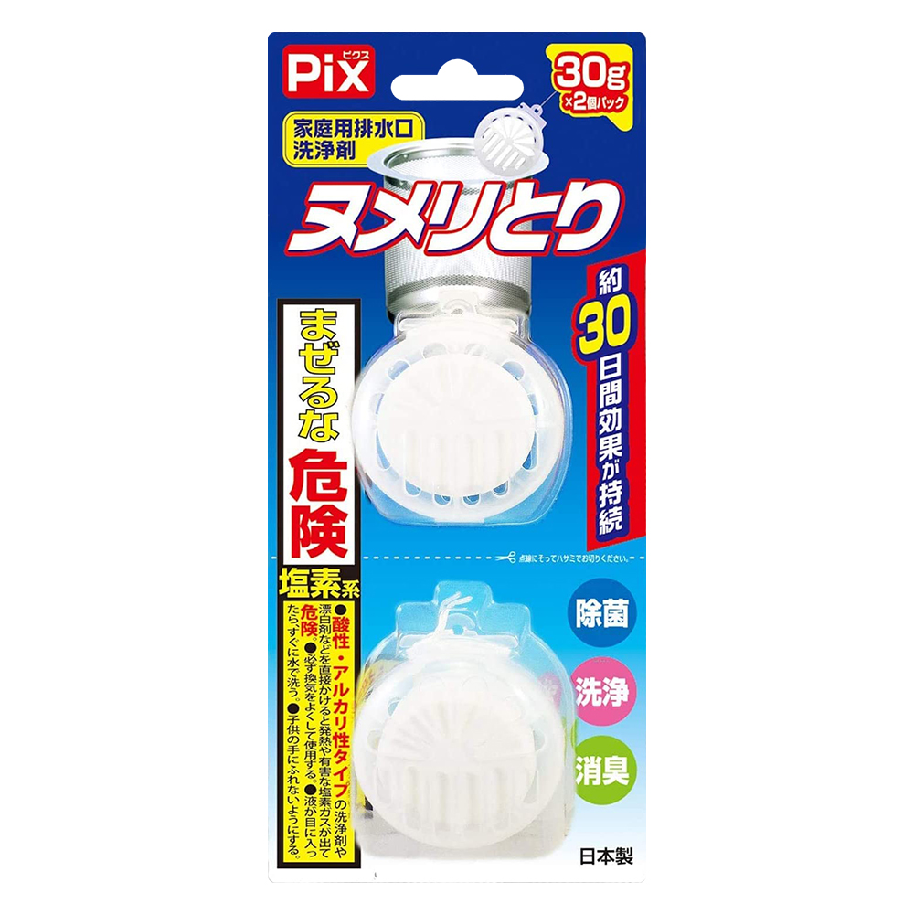 日本獅子化學 Pix排水口消臭清潔錠 30gx2錠入