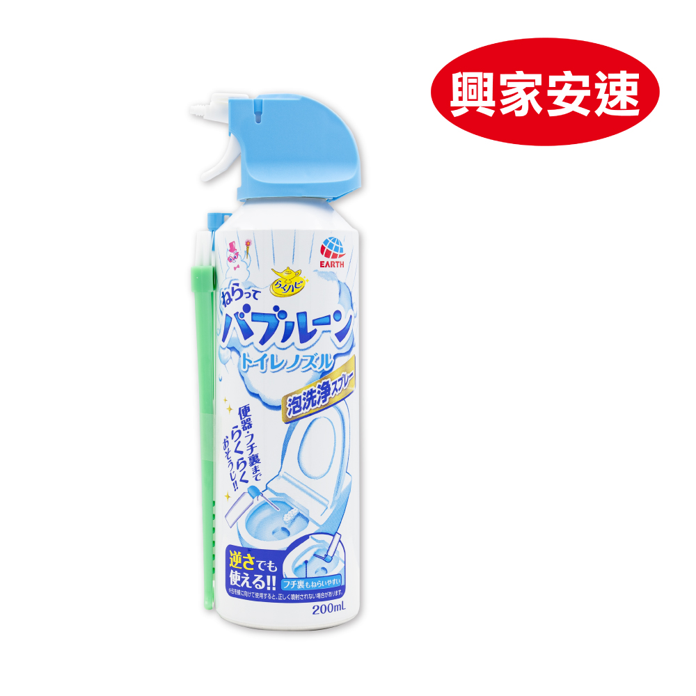 【興家安速】馬桶縫隙/免治噴嘴清潔劑(200ml)