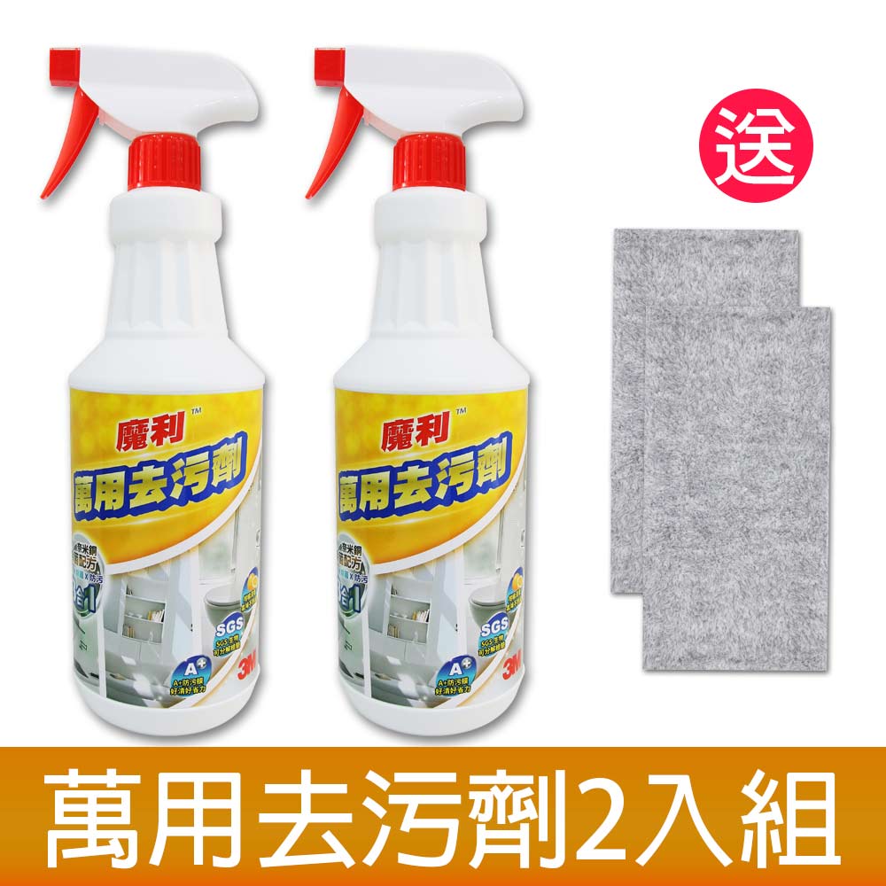 3M 魔利 萬用去汙劑2入組/946ml《送2入 竹炭擦拭布》