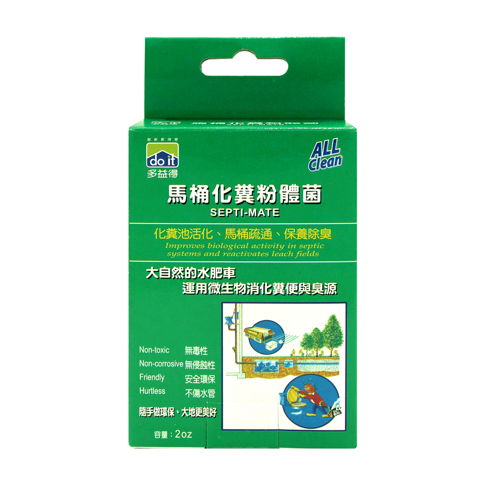 多益得馬桶化糞粉體菌(2盎司) 箱購48盒一箱