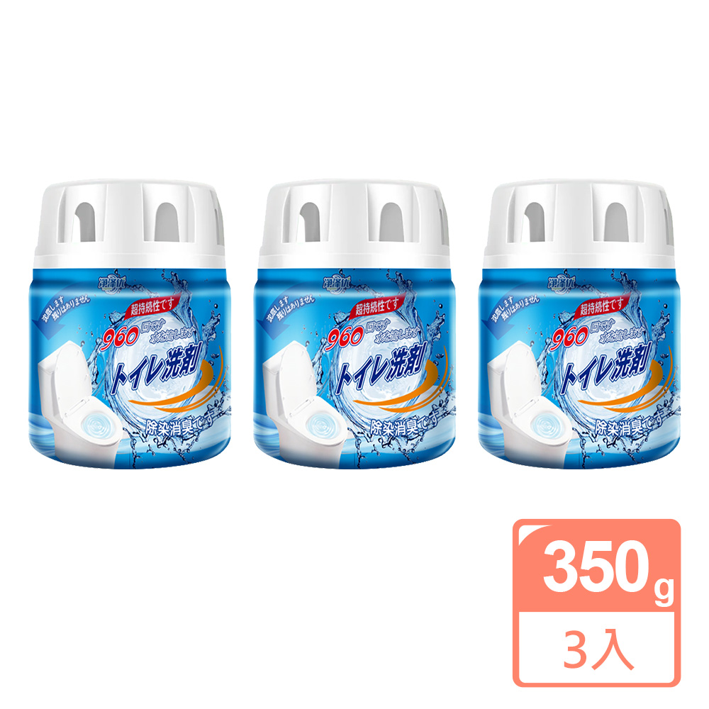 【Incare】藍泡泡馬桶消臭劑350g(3入組)