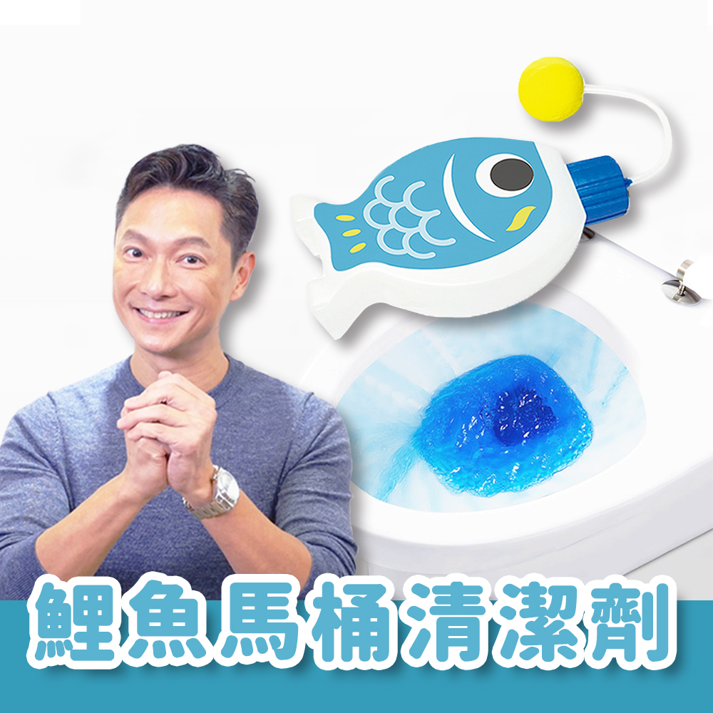 魚形自動馬桶清潔劑150ml x4入