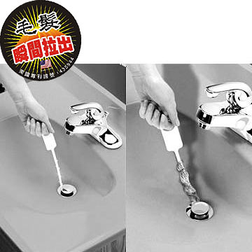 專利水管疏通棒 *2入