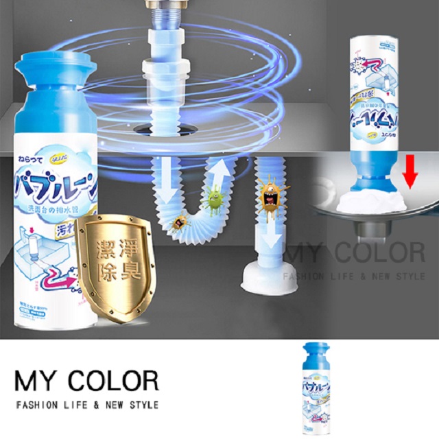 MY COLOR【2瓶】水管泡沫清洗劑 管道疏通 清潔劑 溶解劑 排水管 地漏 【K022】