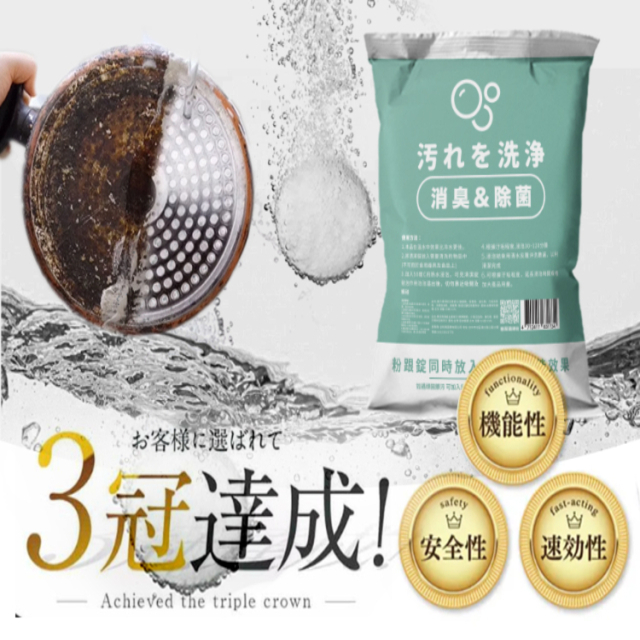 【寶媽咪】潔淨芳香發泡錠(10入組) 除垢錠 排水管 廚房水管清潔發泡錠 排水孔清潔 馬桶清潔 除臭
