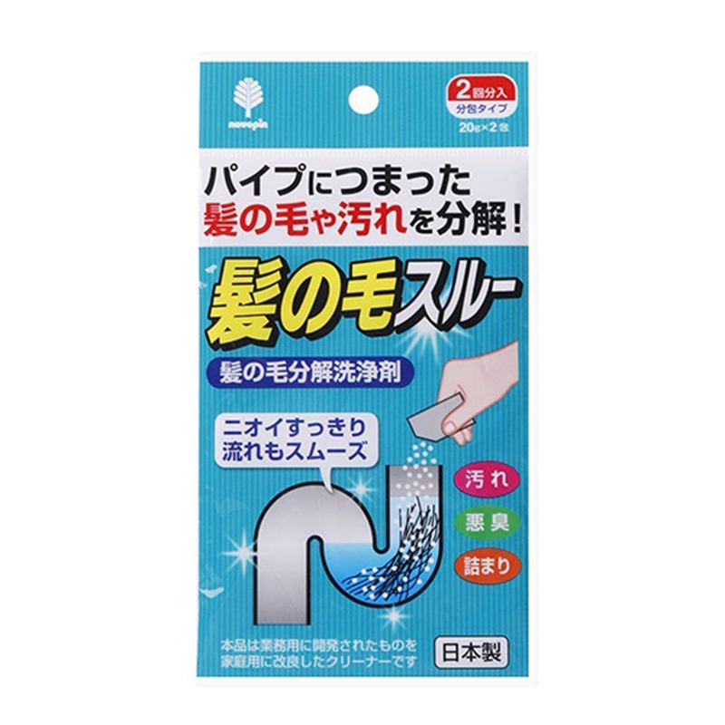 日本製 強效管道疏通劑 排水管毛髮分解劑 水管清潔20g*2包