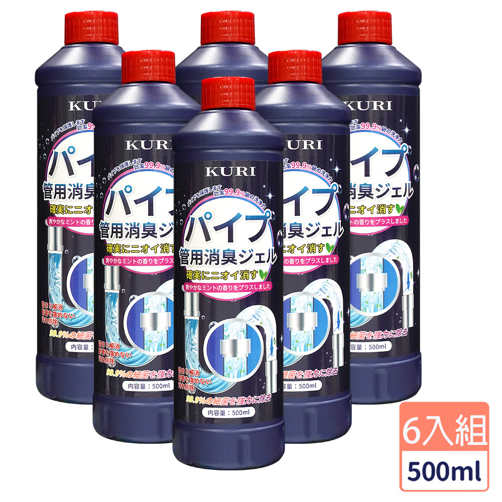 【KURI】管道疏通除臭劑500ml(6入組/水管疏通劑/通水管/通樂水管)