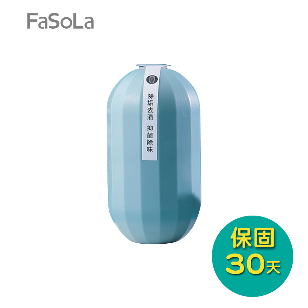【FaSoLa】小藍強效清潔、抑菌馬桶清潔劑球250g