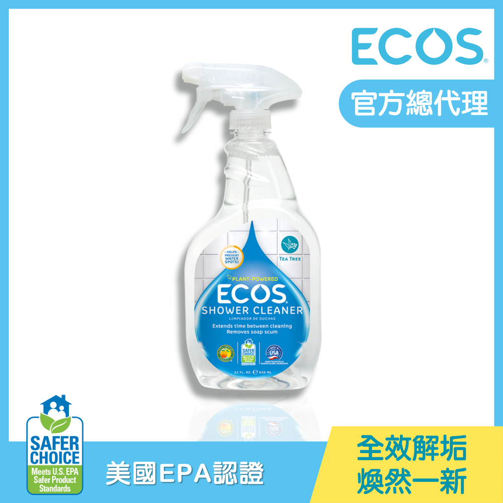【美國ECOS】植粹全效衛浴清潔劑 (650ml) 草本茶樹