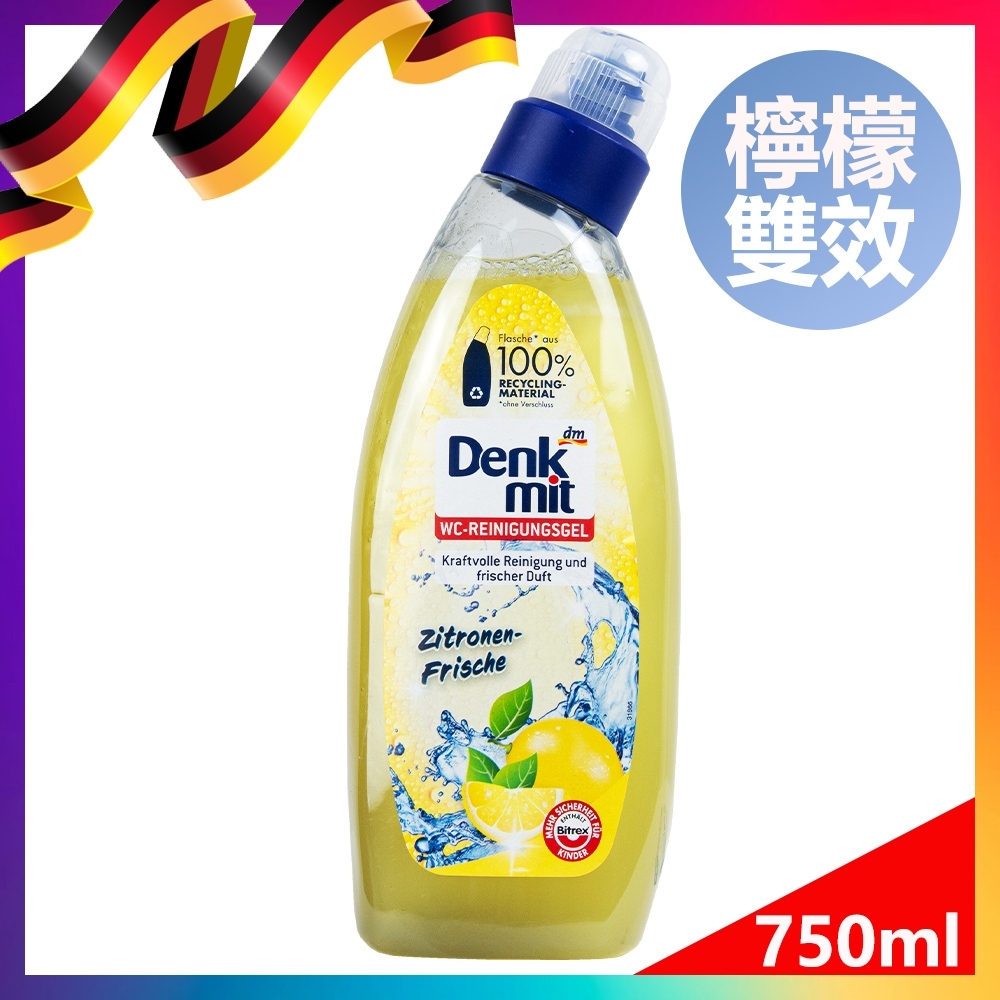 德國Denkmit 強效除垢-馬桶清潔劑-(清新檸檬)750ml