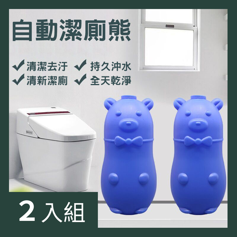 【CS22】小熊潔廁靈藍泡泡(3瓶)-2入