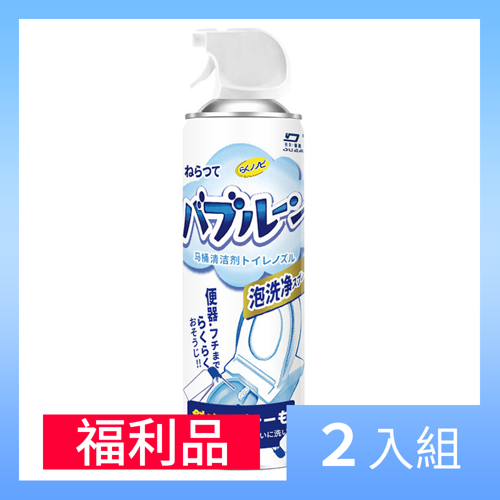 【CS22】NG福利品↘浴室廁所泡泡慕斯洗潔除臭除垢去漬泡沫清潔劑(500ml)-2入