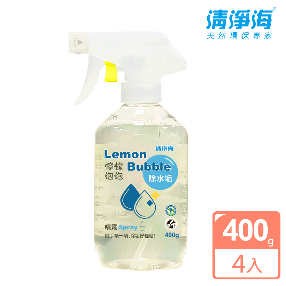 【清淨海】檸檬泡泡水垢清潔液-超值4瓶組(400g/瓶)