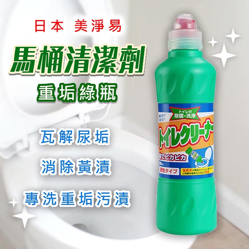 日本美淨易酸性重垢專用馬桶清潔劑500ML 4入組【HA084】