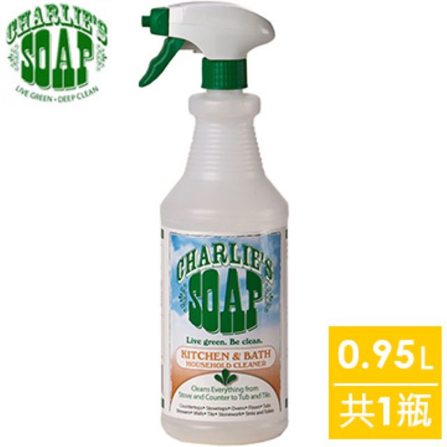(美國原裝)查理肥皂Charlies Soap 廚房衛浴家用清潔劑 0.95L/瓶 (共1瓶)