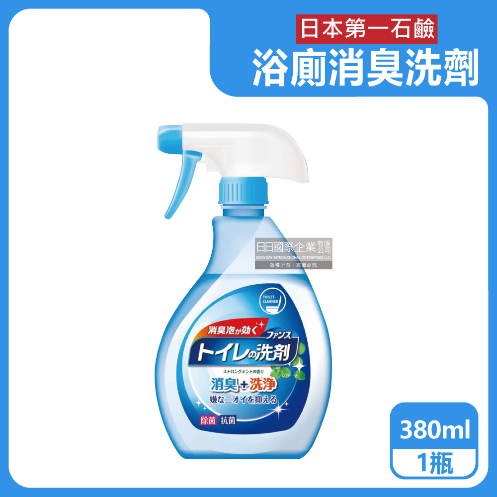 日本第一石鹼-FUNS浴廁馬桶消臭芳香噴霧-薄荷香380ml/瓶