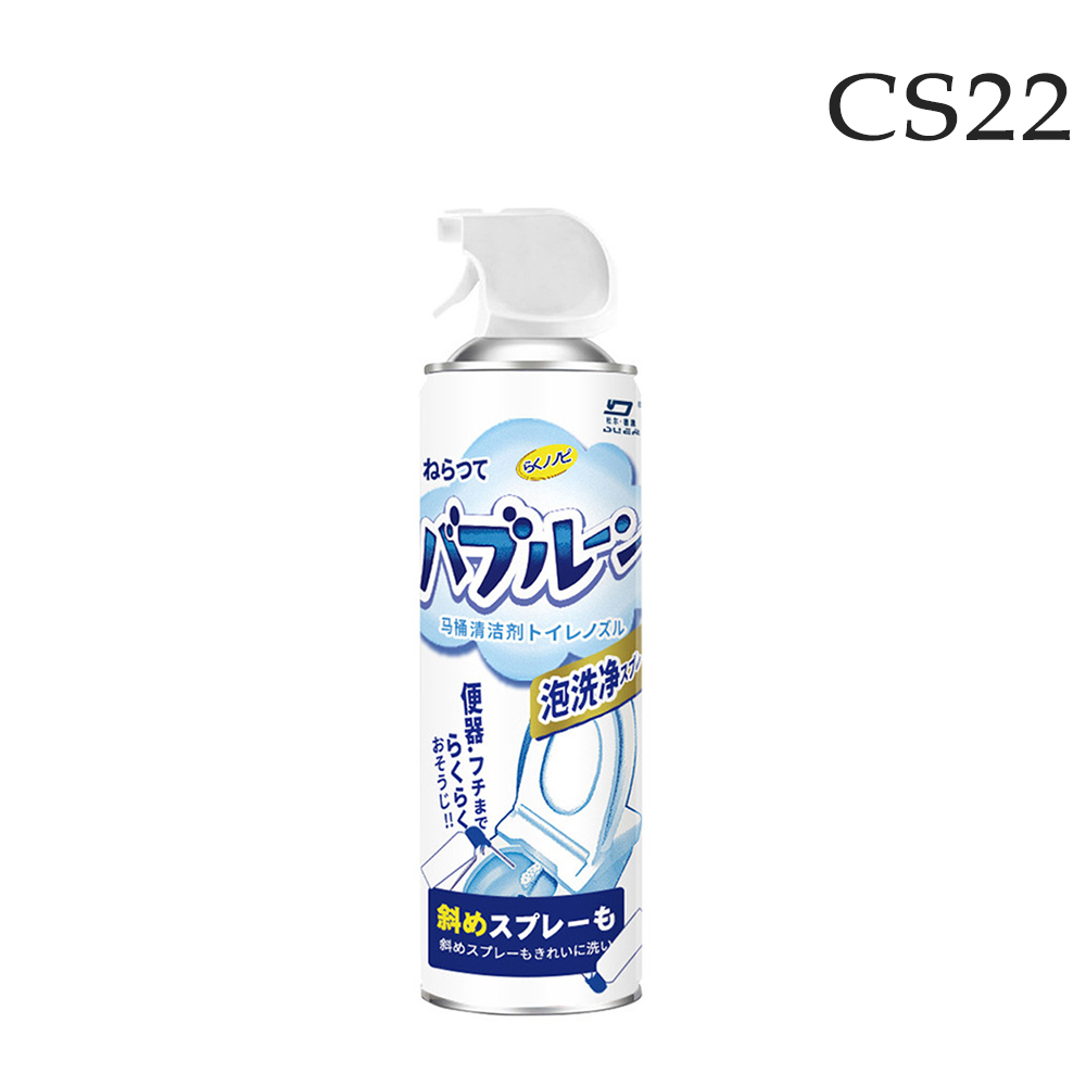 【CS22】浴室廁所除臭除垢去漬泡沫清潔劑500ml