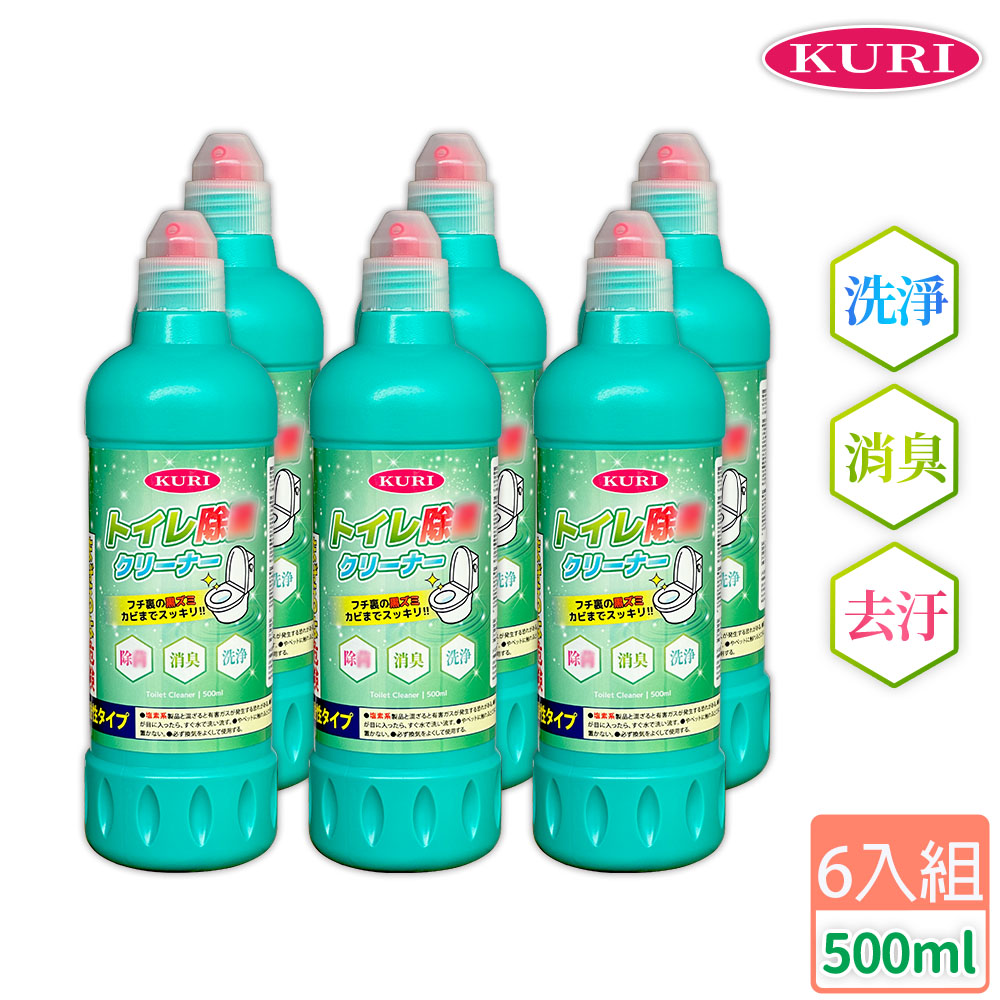 【KURI】除臭馬桶清潔劑 葡萄柚香(500ml/6入組)