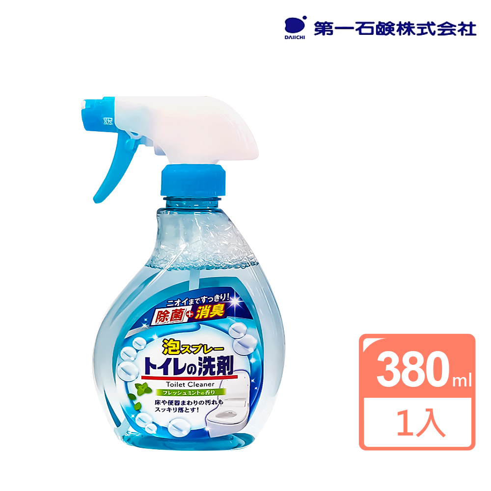 【第一石鹼】浴廁泡沫消臭清潔劑