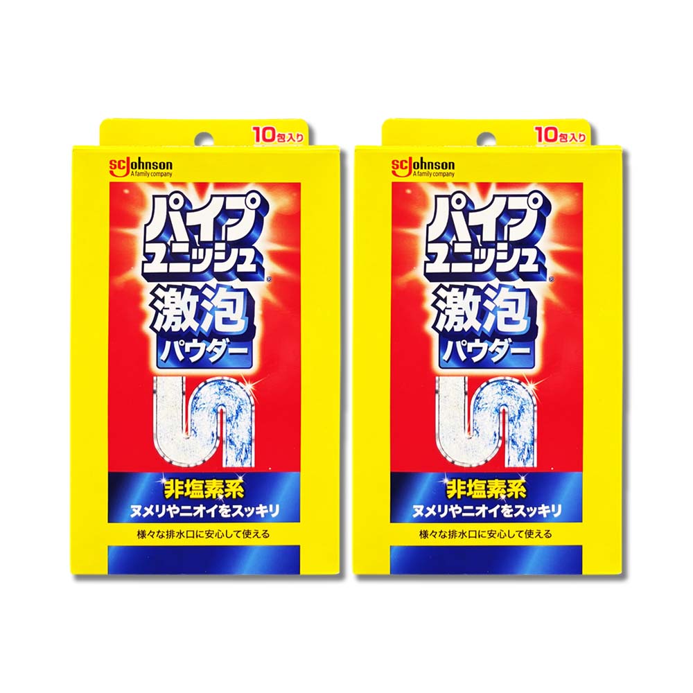 (2盒)日本SC Johnson莊臣-激速發泡免刷洗排水管清潔粉21gx10包/盒