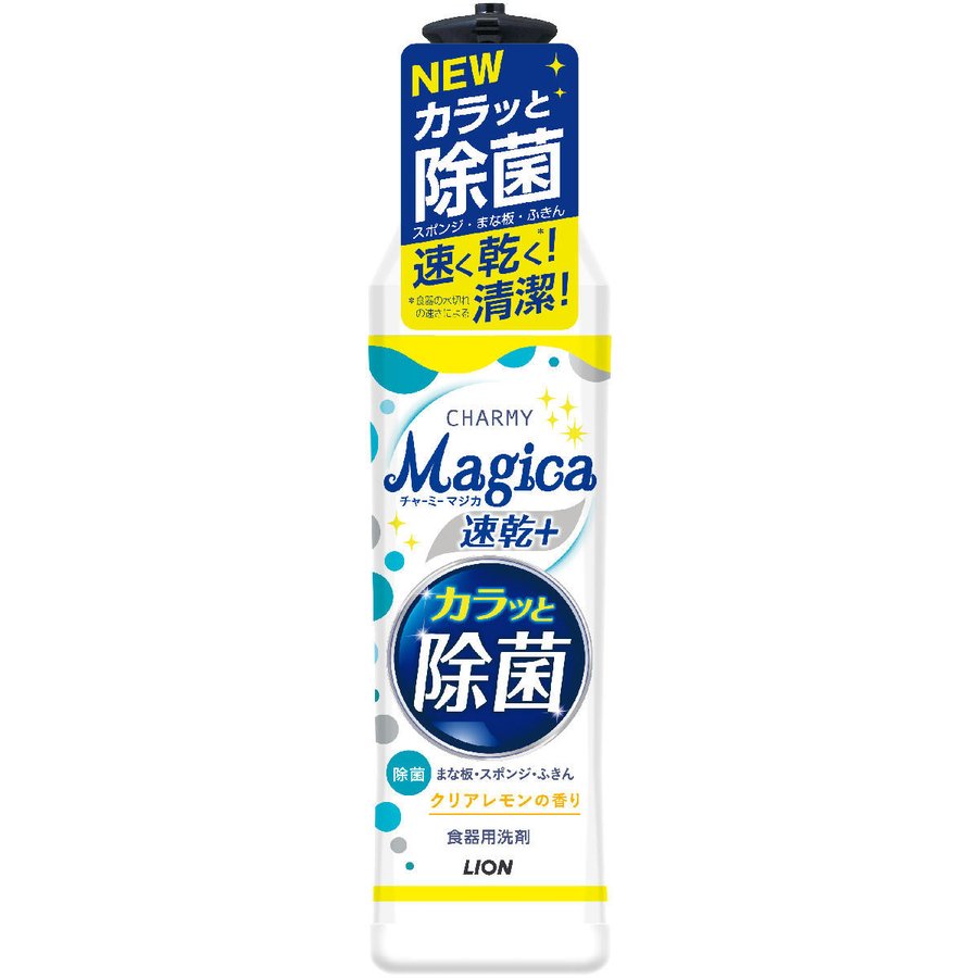 日本【Lion】CHARMY Magica 除菌洗碗精220ml(檸檬)