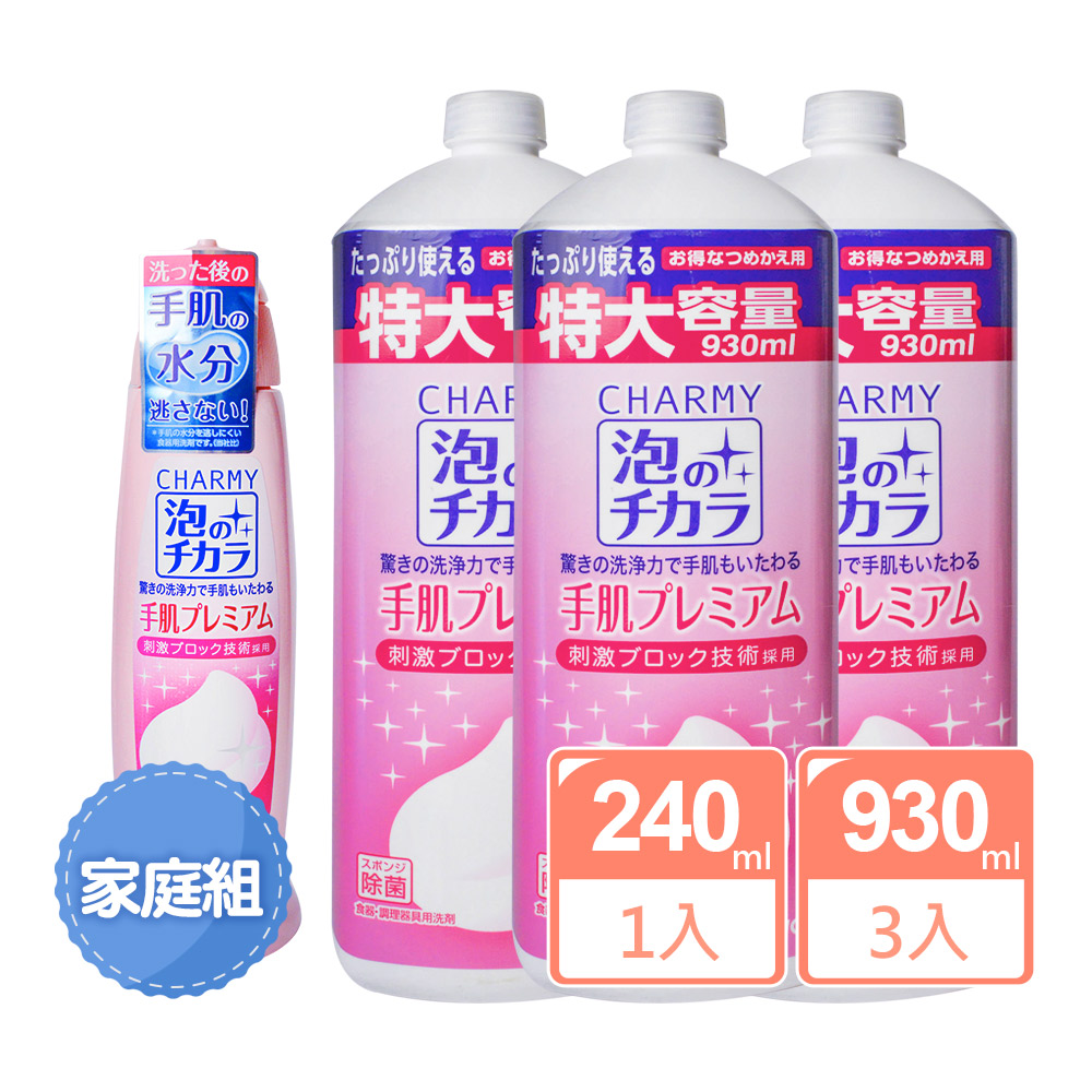 日本LION 家庭4入組泡ソ力保濕系列洗碗精 240ml X1+930ml X3