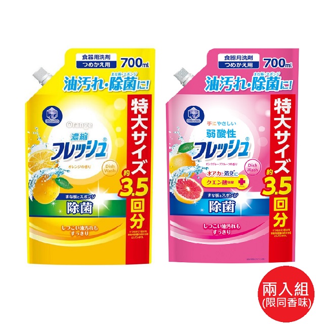 日本【第一石鹼】濃縮洗碗精 補充包 700ml 兩入組