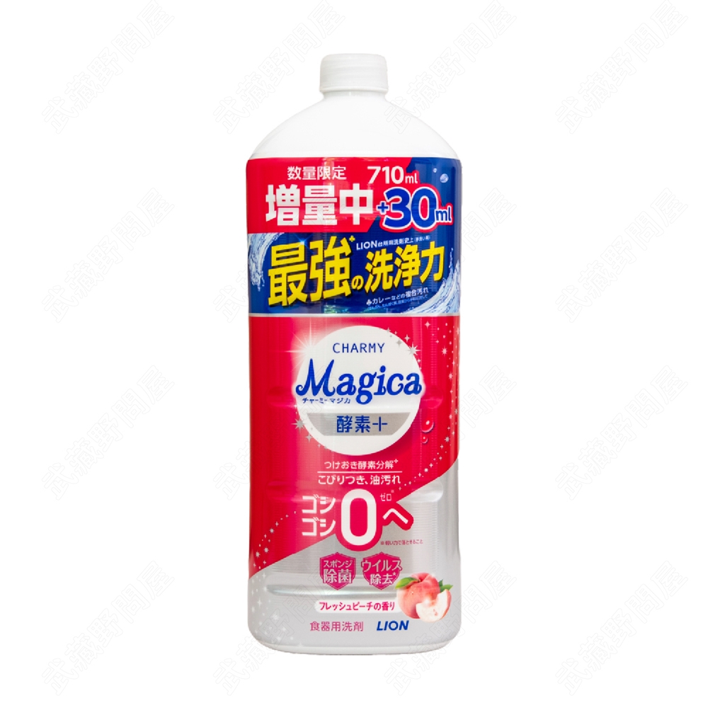 【日本LION】CHARMY Magica洗碗精補充罐-酵素PLUS 蜜桃香氛 740ml
