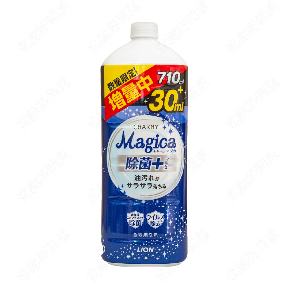 【日本LION】CHARMY Magica洗碗精補充罐-除菌PLUS 740ml
