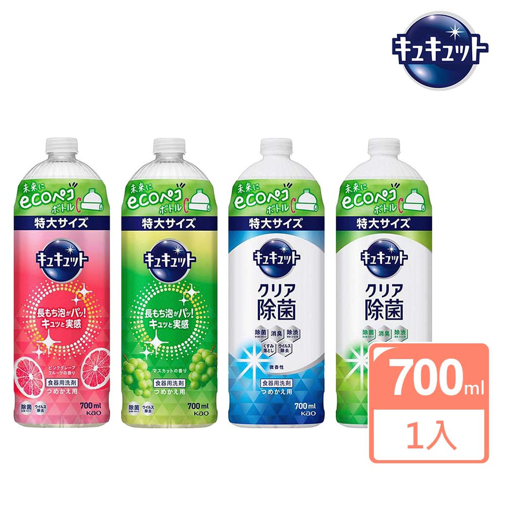 【Kao花王】珂珂透CUCUTE 超濃縮洗碗精補充瓶700ml