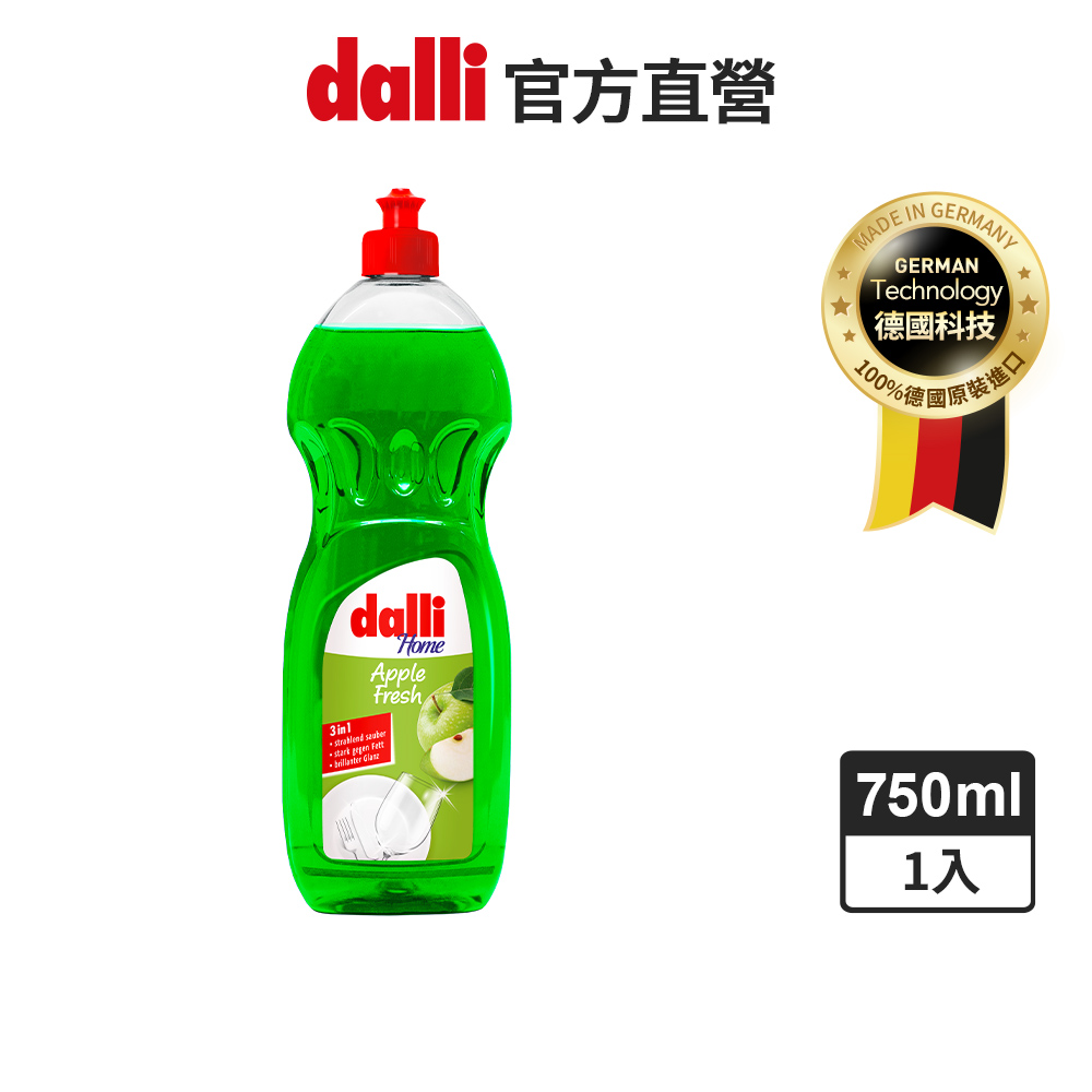 【Dalli德國達麗】超濃縮洗碗精1L-青蘋果香(除油去漬/濃縮高效/洗潔精/食器洗潔劑)