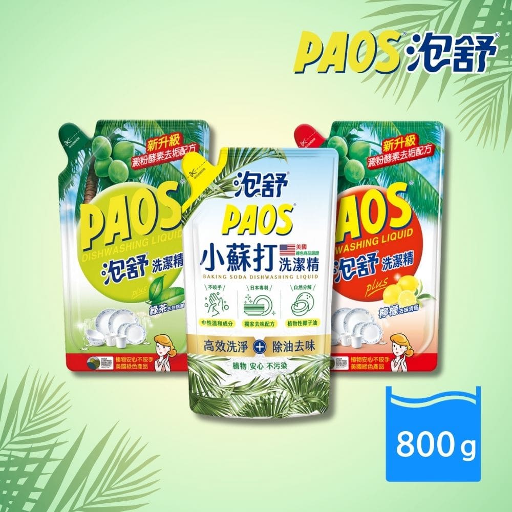 【泡舒】泡舒洗潔精800g*12入組/箱購(綠茶去油除腥,檸檬去味清新,小蘇打三款任選)