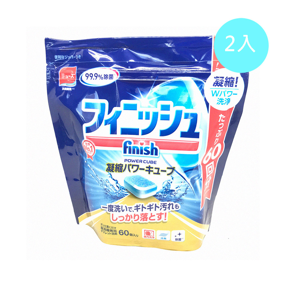 日本 MUSE Finish 洗碗機專用清潔錠 120入組 (60入/袋*2)