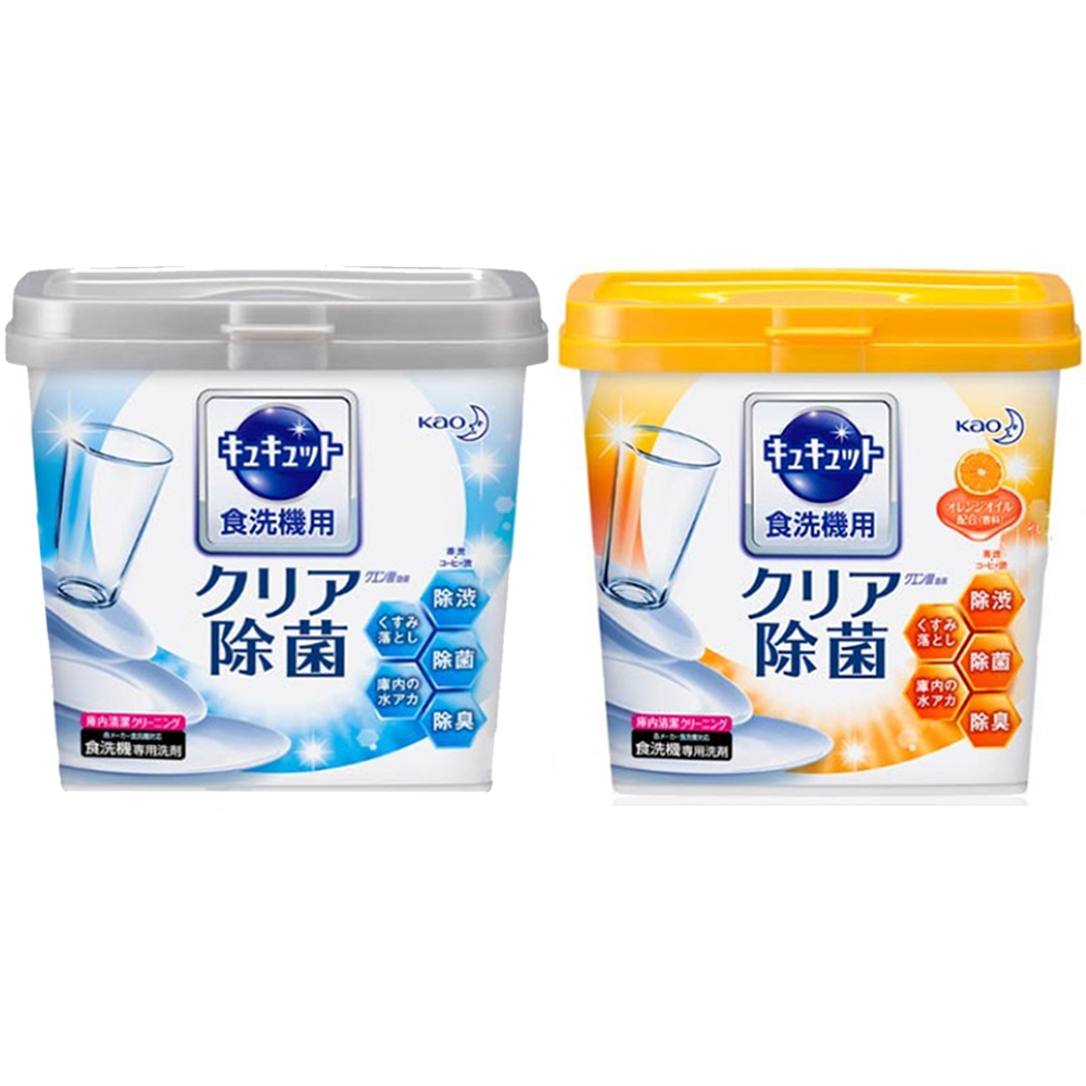 【花王CUCUTE】花王CUCUTE 洗碗機專用檸檬酸洗滌劑 680G