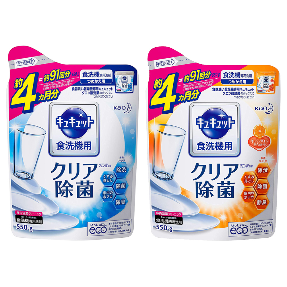 【花王CUCUTE】CUCUTE 洗碗機專用檸檬酸洗滌劑 補充包 550G