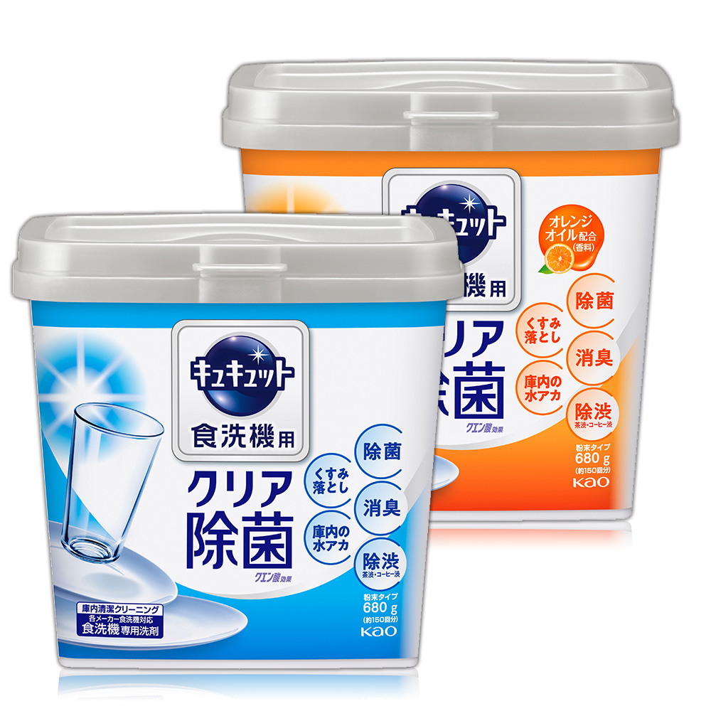 日本KAO自動洗碗機專用檸檬酸洗碗粉680g