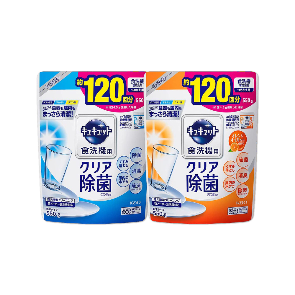 (2袋)日本KAO花王-洗碗機專用檸檬酸洗碗粉550g/袋(2款可選)