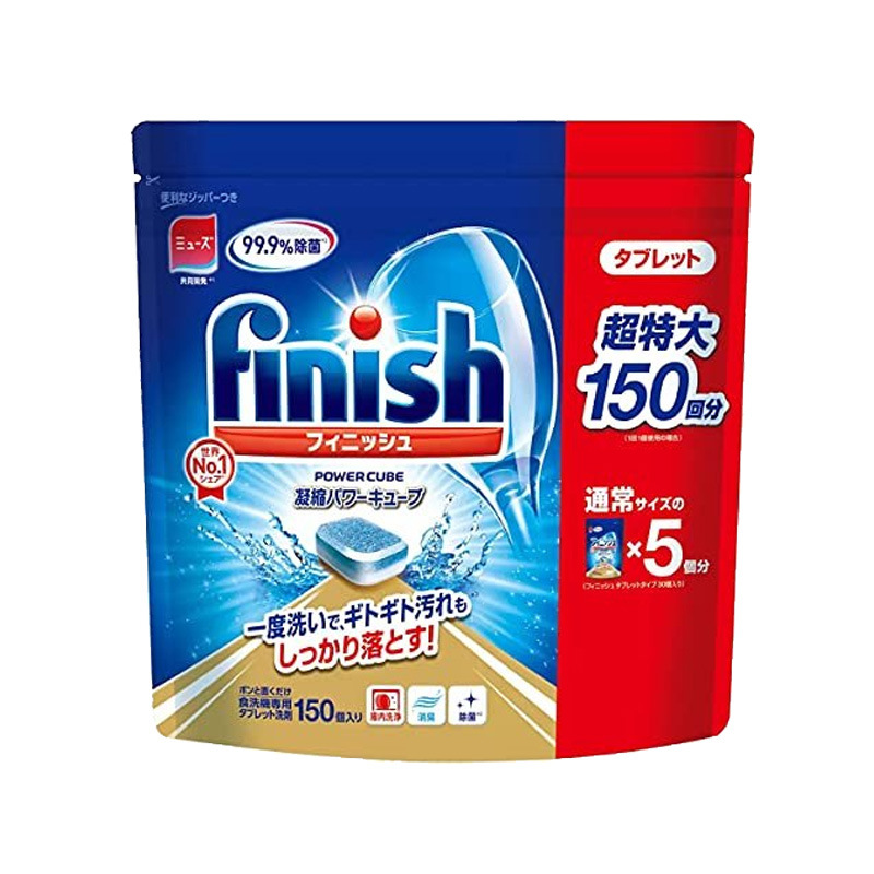 【 日本 MUSE 】FINISH洗碗錠 洗碗機專用清潔錠 150入 亮碟 碗盤清潔 洗碗 洗滌球