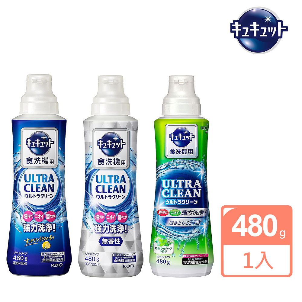 【Kao 花王】Ultra Clean洗碗機專用洗碗精480g