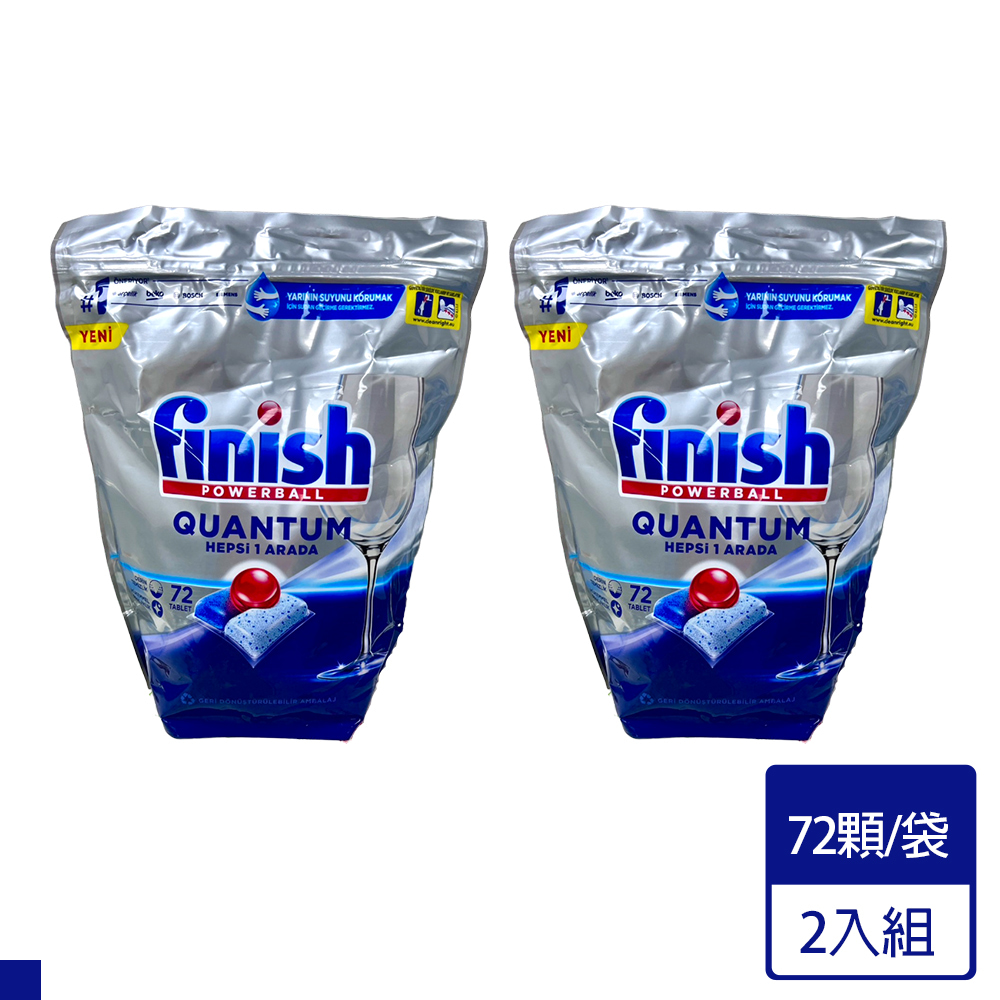 Finish QUANTUM 量子 原味洗碗錠 72錠 袋裝(洗碗機專用) 2入組