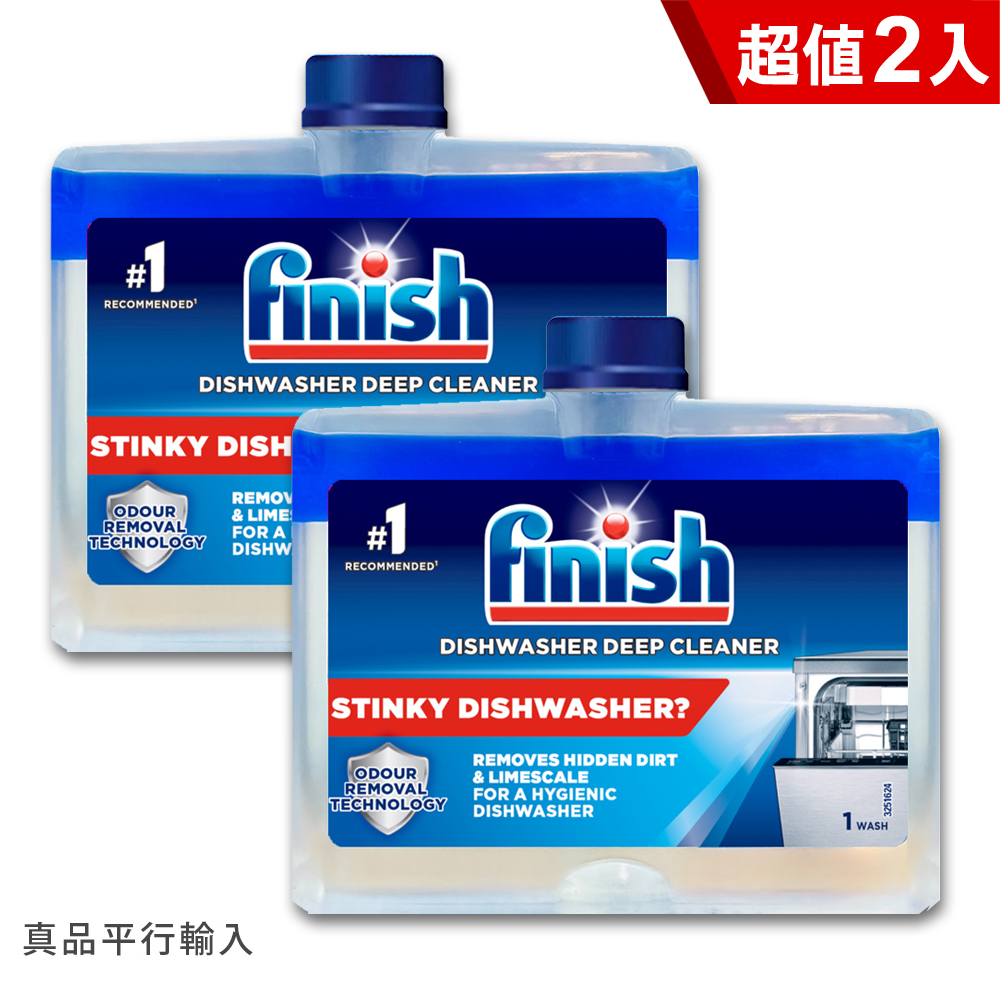 Finish洗碗機機體清潔劑250ml X2瓶
