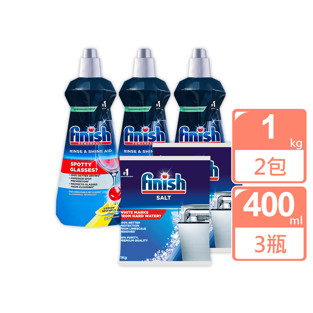 Finish洗碗機專用光潔劑-檸檬400mlX3瓶+軟化鹽1kgX2