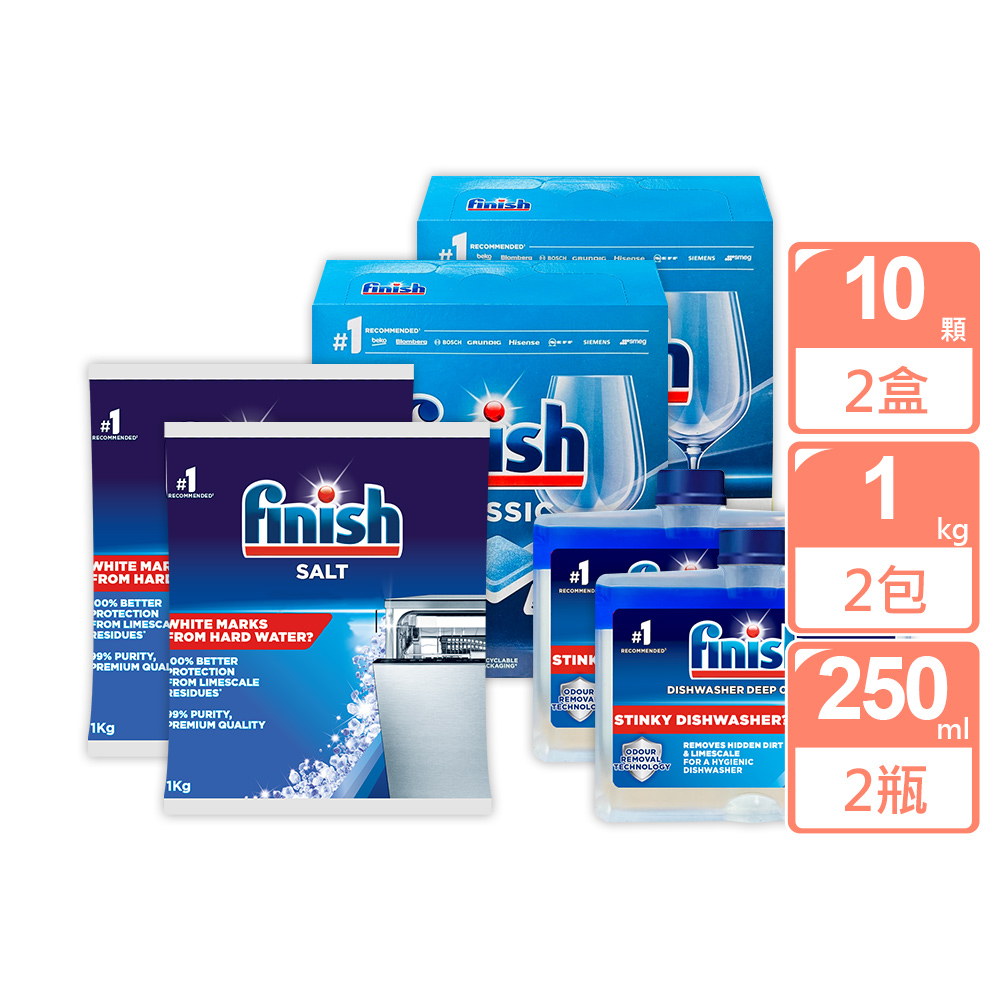 Finish洗碗機專用軟化鹽1kgX2+機體清潔劑250mlX2+雙效洗碗錠10入x2