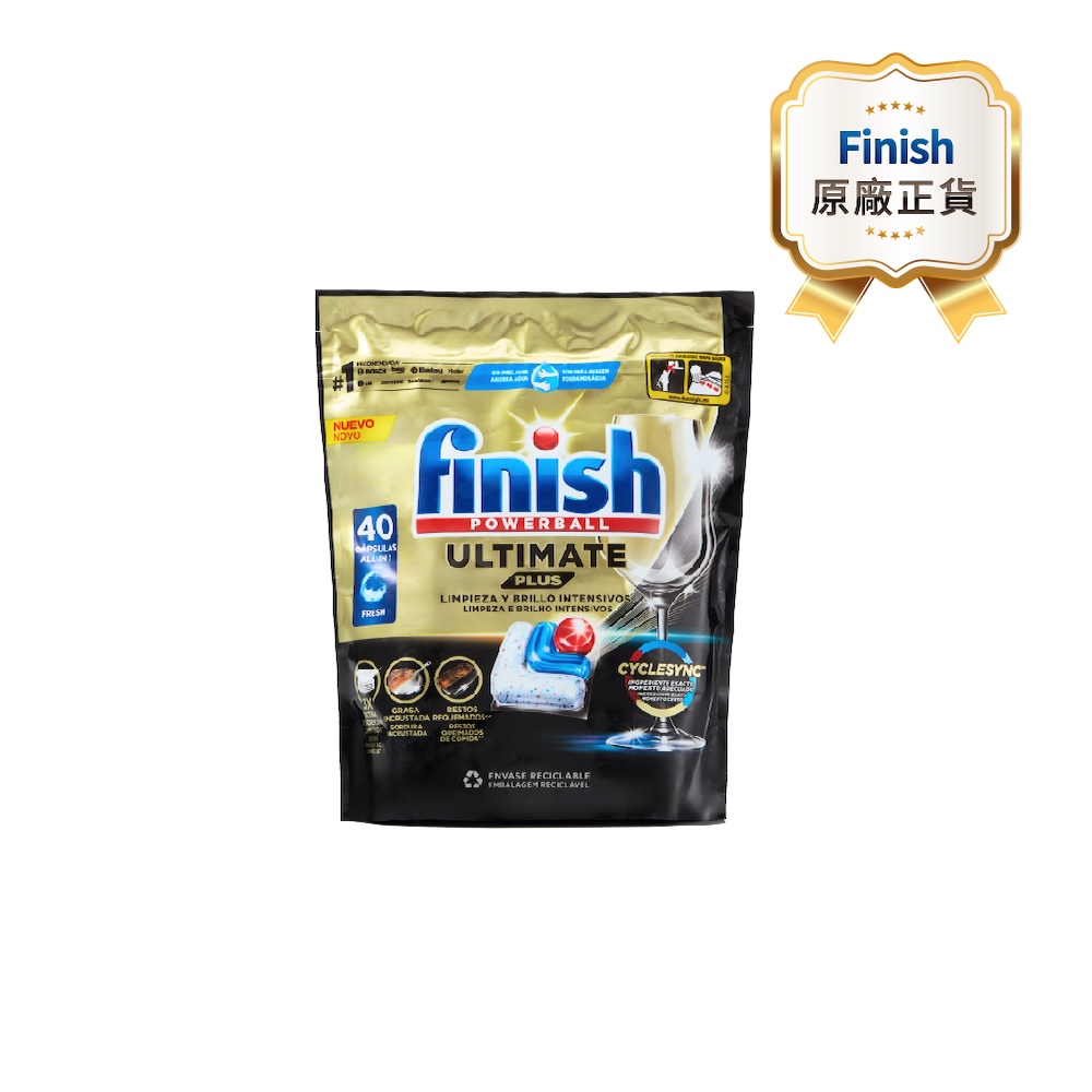 【finish】洗碗機專用 量子極淨洗碗凝珠洗碗錠 40入/包(平輸/強力去汙洗淨)
