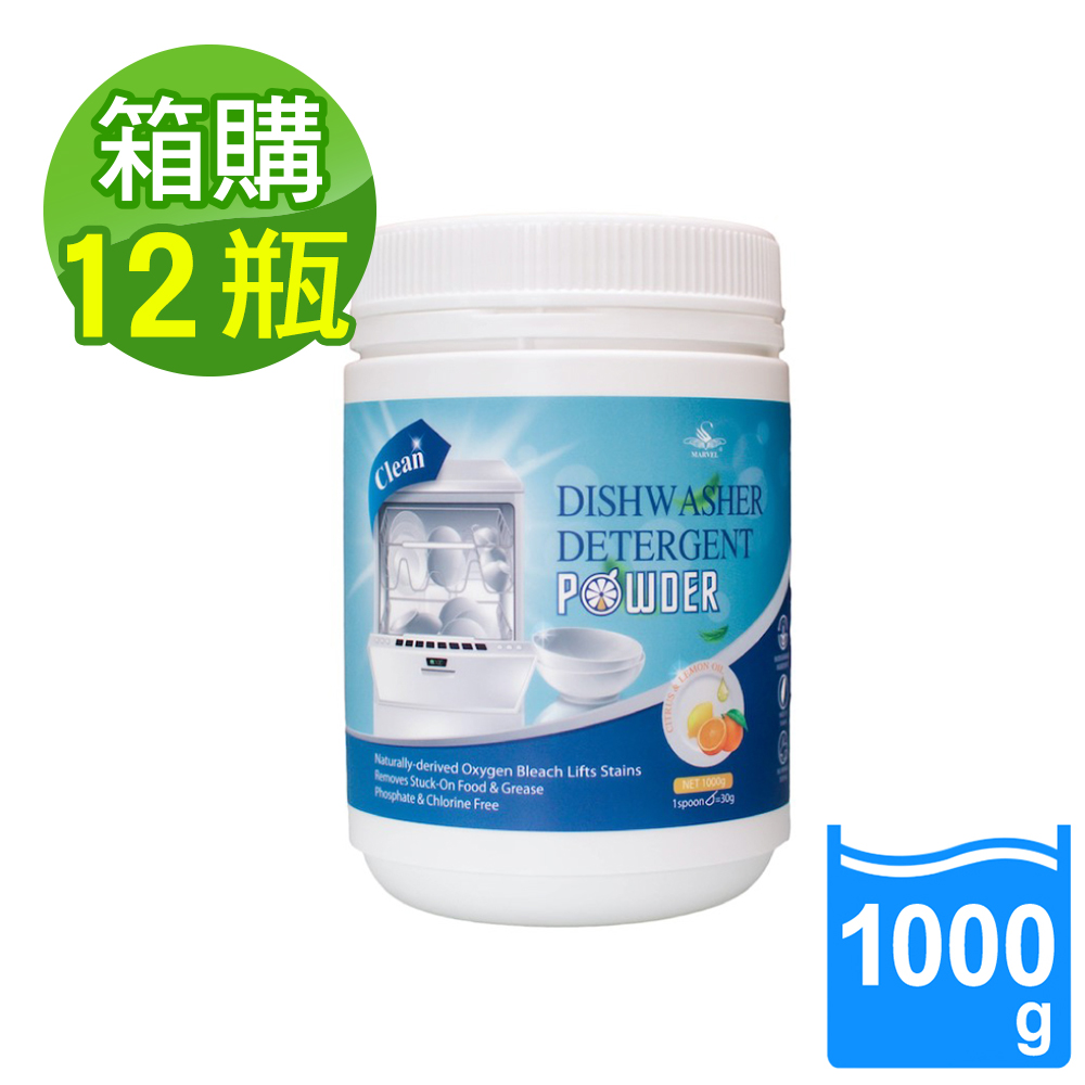 12罐/箱 洗碗機專用洗碗粉1000g