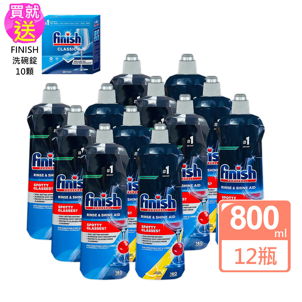 Finish洗碗機專用光潔劑800mlX12入