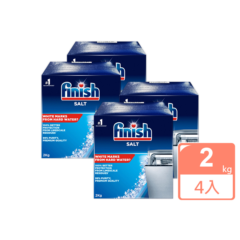 Finish洗碗機專用軟化鹽2kgX4入