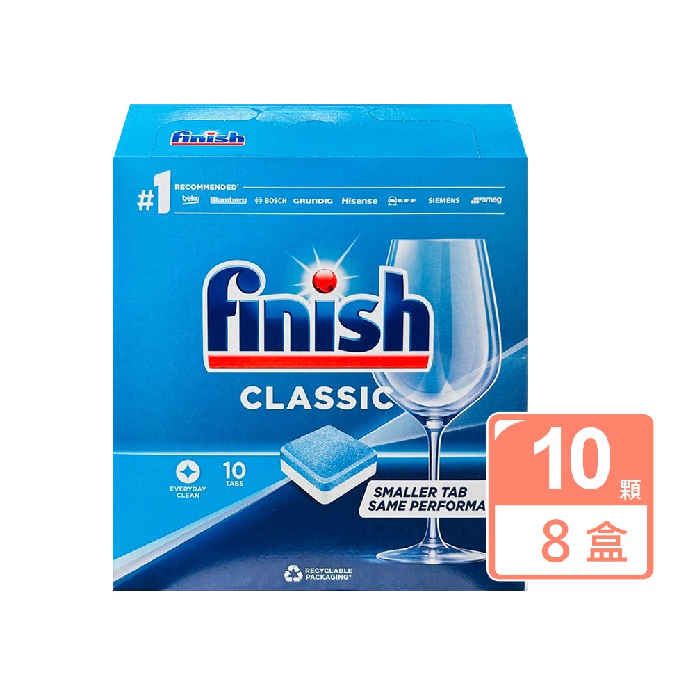 Finish洗碗機專用雙效洗碗錠10入X8盒/平輸