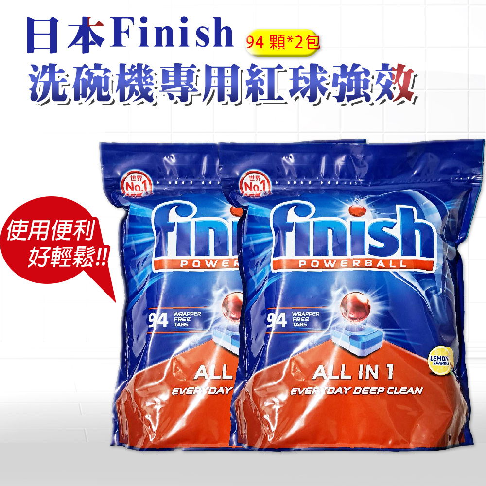 【日本 FINISH】ALL IN 1 紅球強效洗碗錠 94顆*2包(平輸品)
