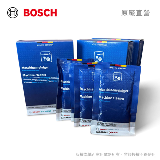 BOSCH 洗碗機專用清潔粉(4x45g/盒)3入